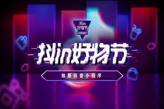 抖音永久封号解决方法是什么？抖音封号里面的钱怎么办？