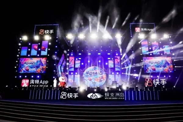 快手买的东西如何改变收货地址？