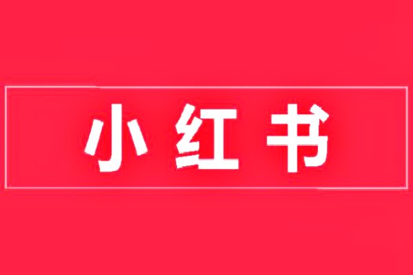 快速上手闲鱼新号，养号，增加帐号权重必看